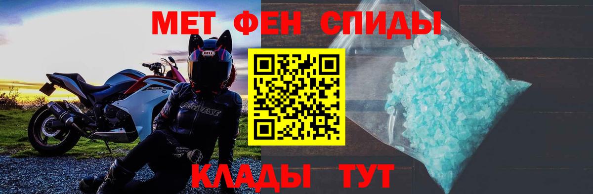 Амфетамин VHQ Богородск