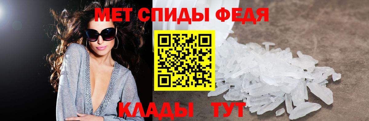 АМФЕТАМИН Розовый  АМФЕТАМИН  Богородск  Вход с VPN 