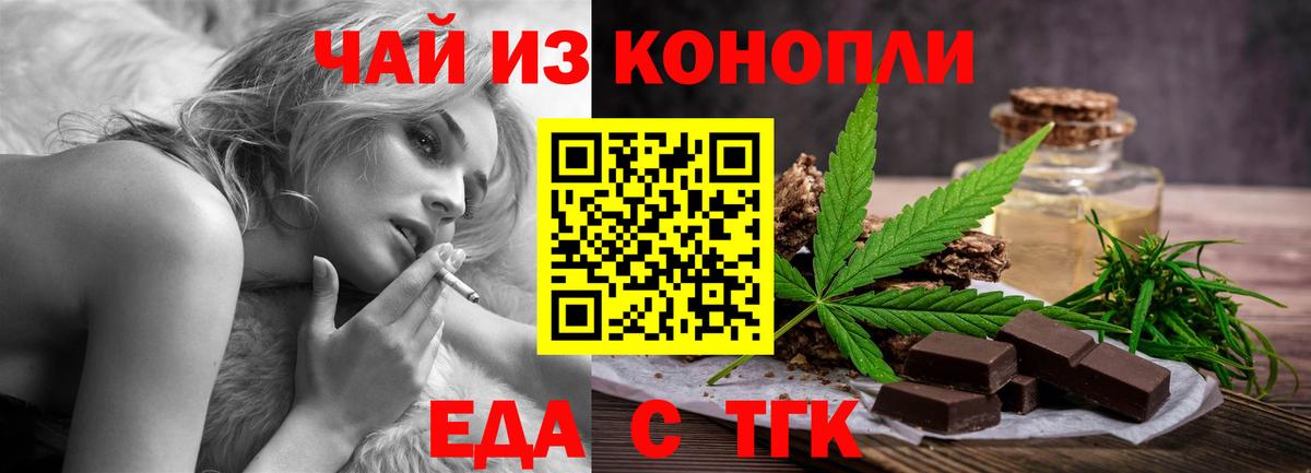  COCAIN Богородск