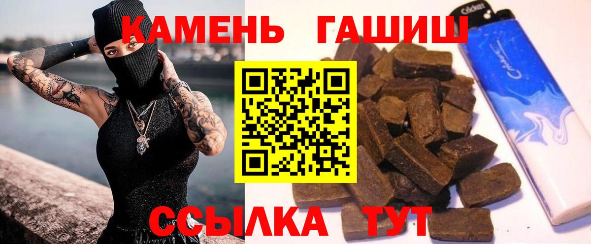 Гашиш AMNESIA HAZE Богородск