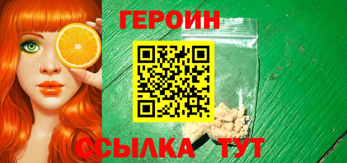 Каннабис  Гашиш  Лсд 25  Богородск  Мефедрон кристаллы  Вход с VPN  НБОМе 