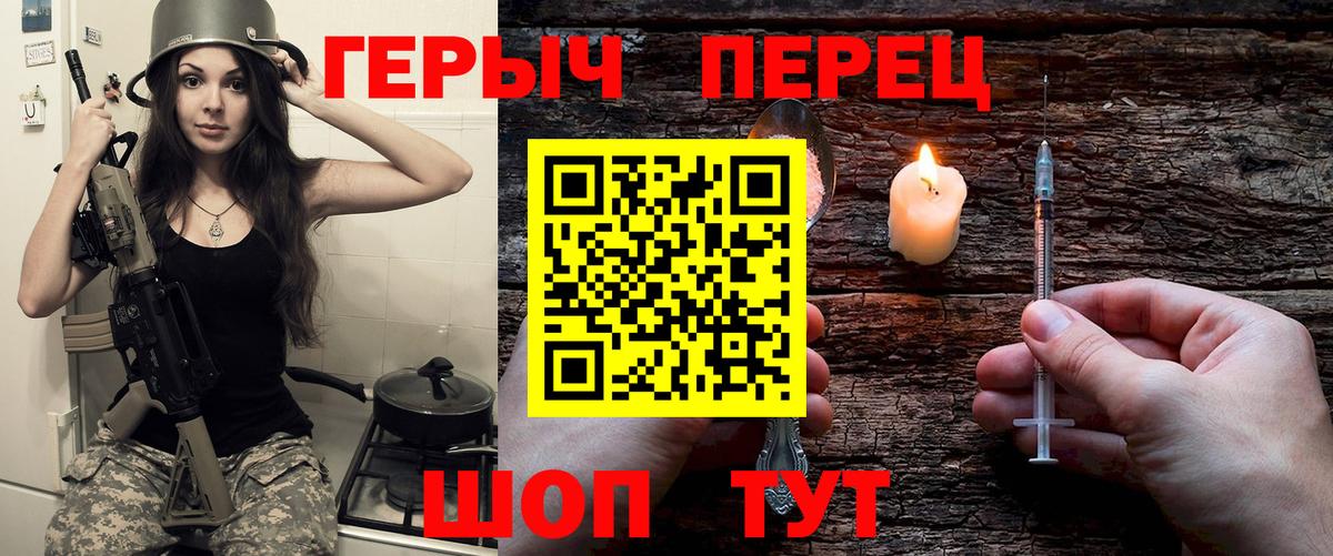 Богородск  ГЕРОИН афганец  Вход с VPN 