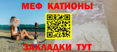 мефедрон VHQ Ковров