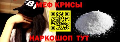 мефедрон VHQ Ковров