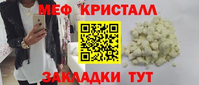 амфетамин Коломна