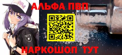 мефедрон VHQ Ковров