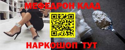 мефедрон VHQ Ковров