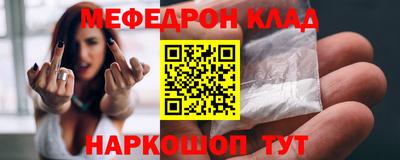 мефедрон VHQ Ковров
