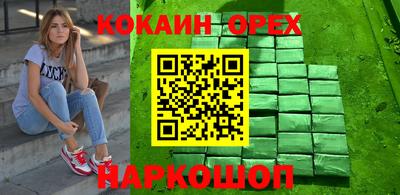 мескалин Когалым
