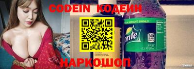 амфетамин Коломна