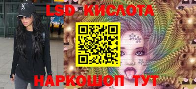apvp Красноармейск