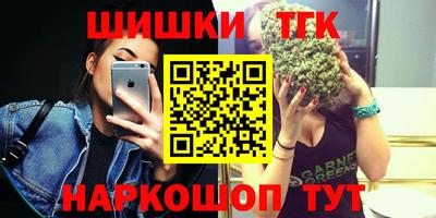 мескалин Когалым