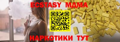 мефедрон VHQ Ковров