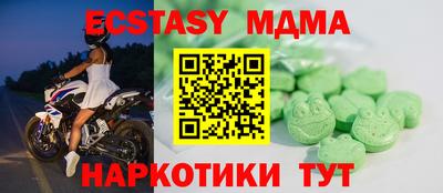 мефедрон VHQ Ковров