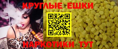 мефедрон VHQ Ковров