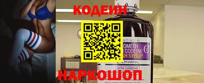амфетамин Коломна