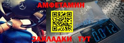 амфетамин Коломна
