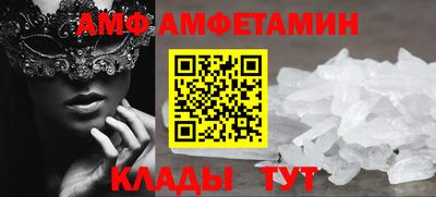 эйфоретик Котовск