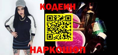 мескалин Когалым