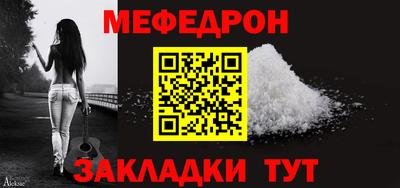 мескалин Когалым
