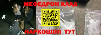 мескалин Когалым