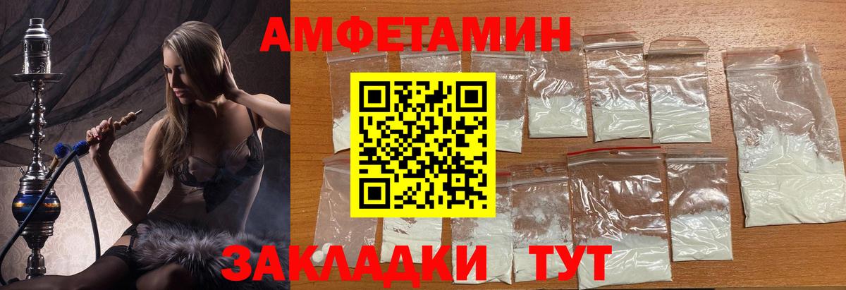 Богородск  МЕТАМФЕТАМИН пудра  Вход с VPN  МЕТАМФЕТАМИН пудра 
