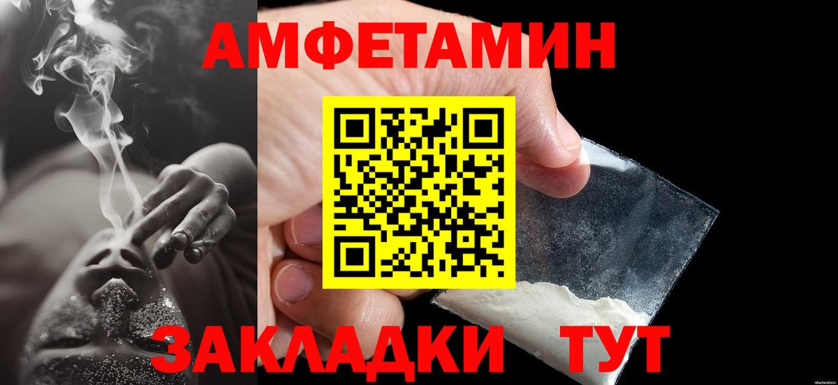 Метамфетамин кристалл Богородск
