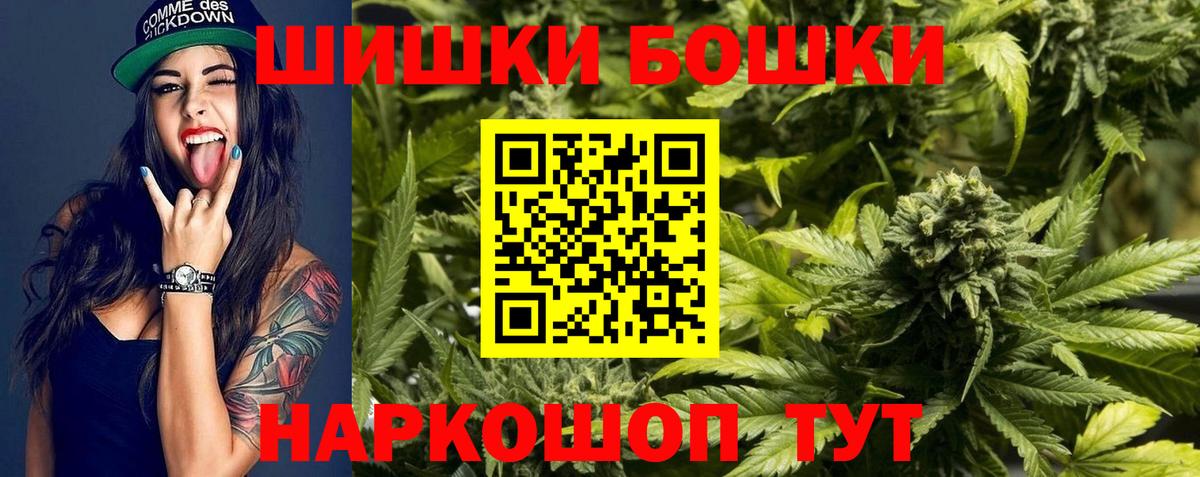 Бошки марихуана White Widow Богородск